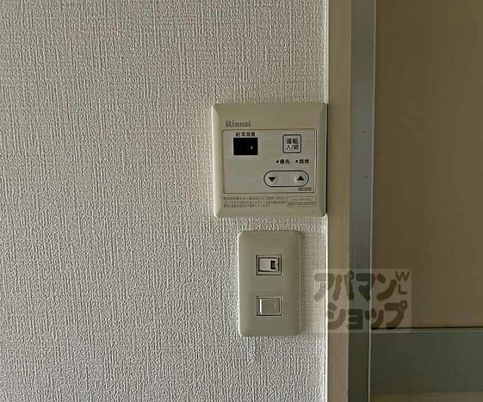 【サンハイツステージ】間取