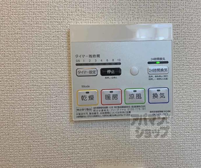 【グランロリエ】間取