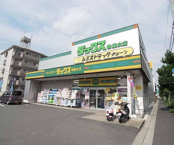 【グランパール】間取