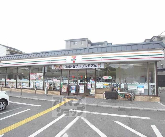 【ルミエール嵯峨野】間取