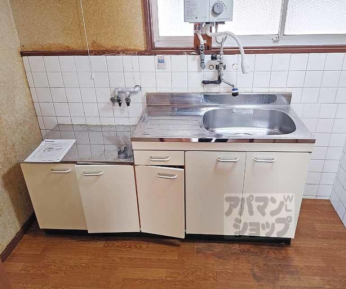 【南郷マンション 西】間取