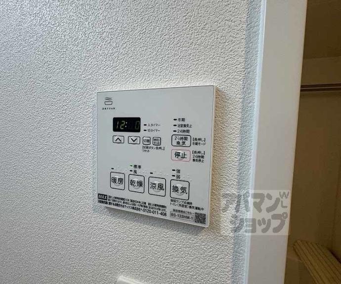 【Bernina Palace 西院】間取