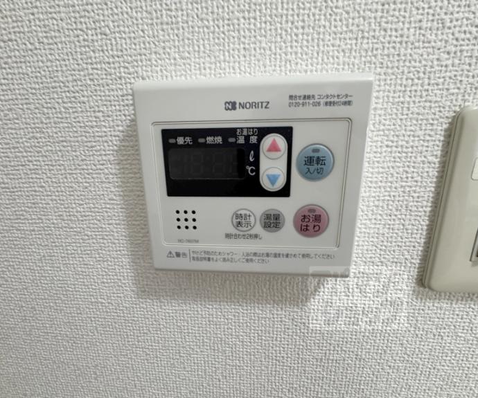 【フォーブル深草】間取