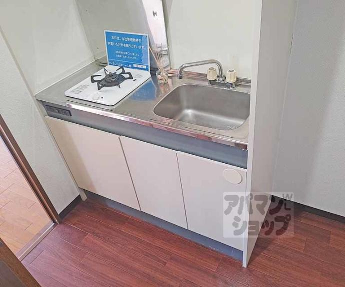 【グリーンヒル桃山】間取