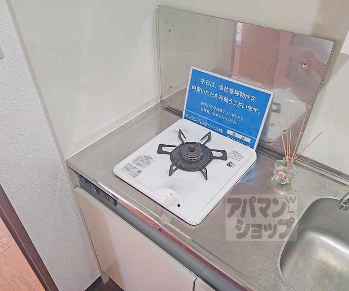 【グリーンヒル桃山】間取