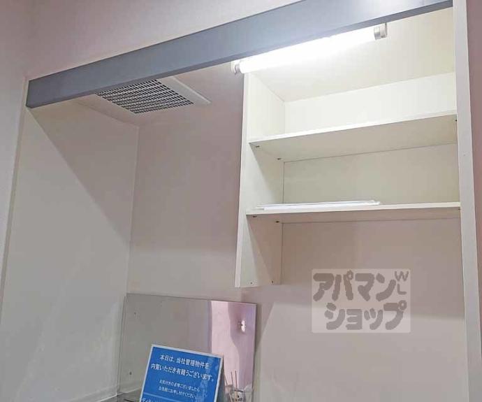 【グリーンヒル桃山】間取