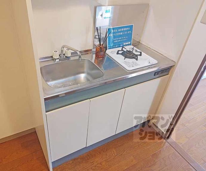 【グリーンヒル桃山】間取