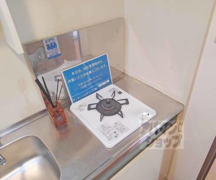 【グリーンヒル桃山】間取