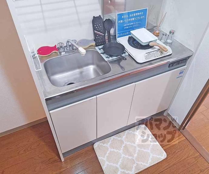 【グリーンヒル桃山】間取