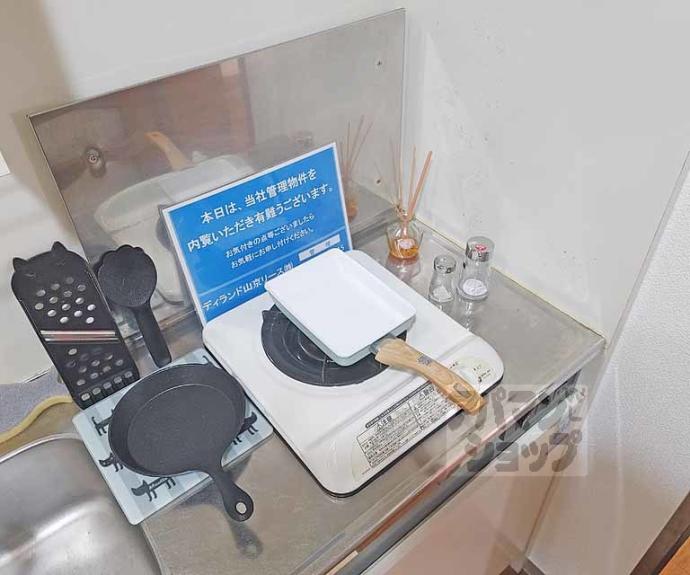 【グリーンヒル桃山】間取