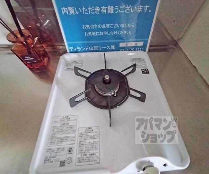 【グリーンヒル桃山】間取