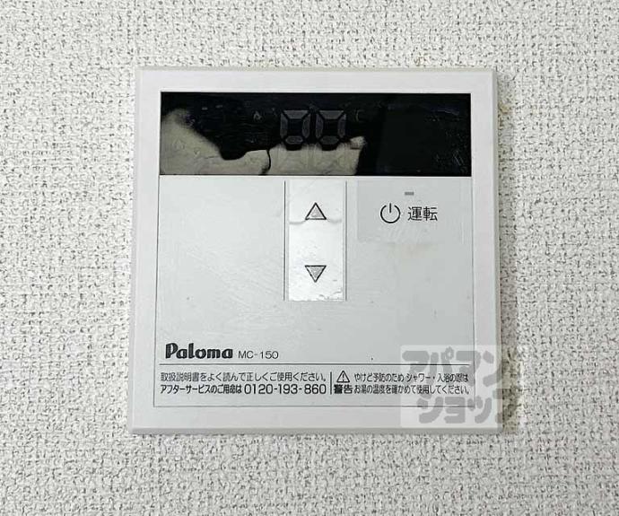 【ミローズコート】間取