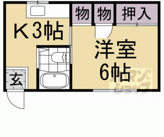 【武市アパート】