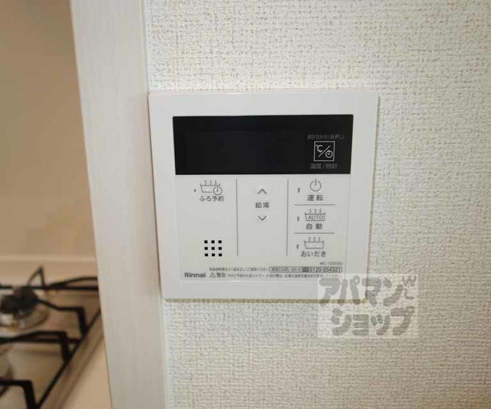 【Ａｌｐｈａ鴨川】間取