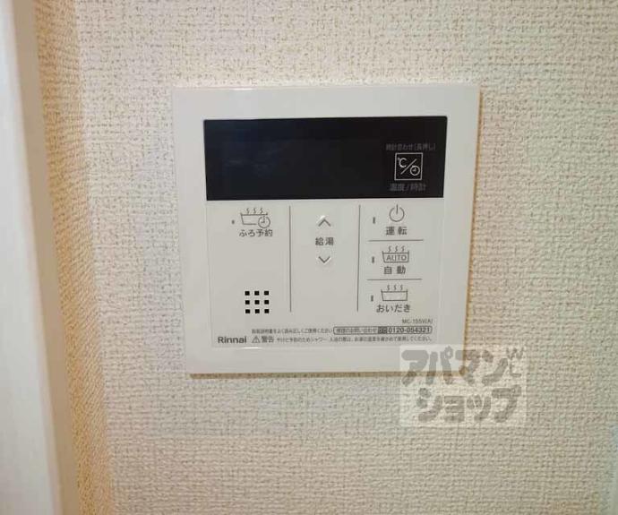 【Ａｌｐｈａ鴨川】間取