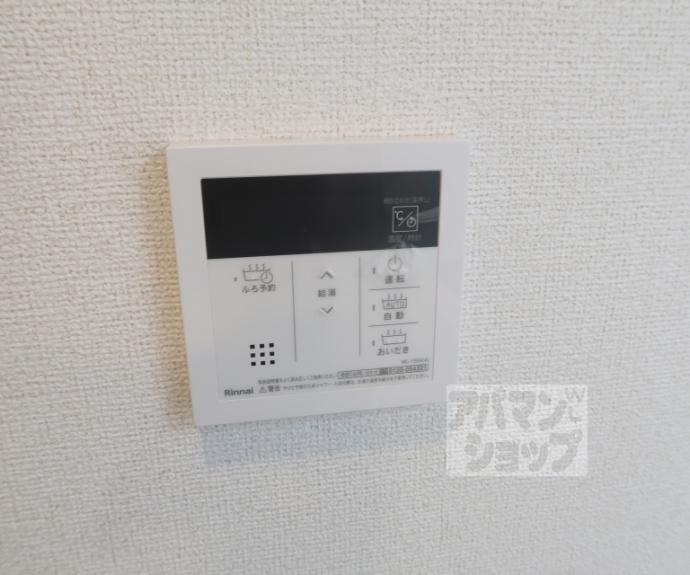 【Ａｌｐｈａ鴨川】間取