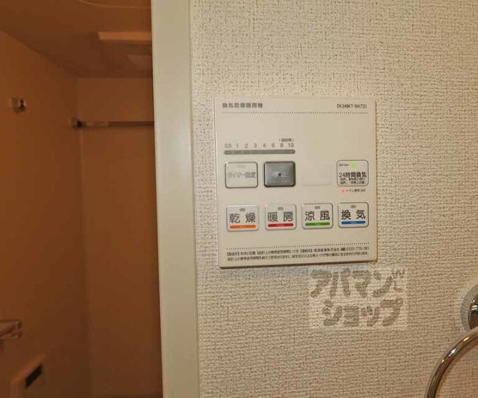 【Ａｌｐｈａ鴨川】間取