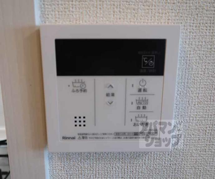 【Ａｌｐｈａ鴨川】間取