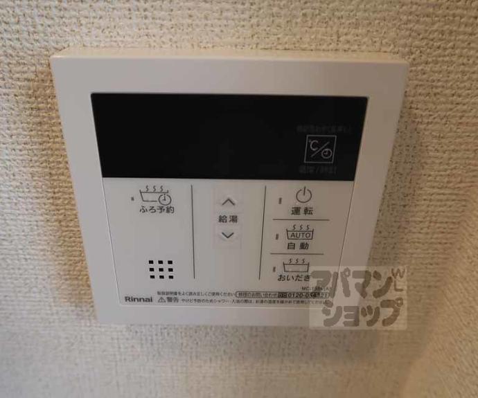 【Ａｌｐｈａ鴨川】間取