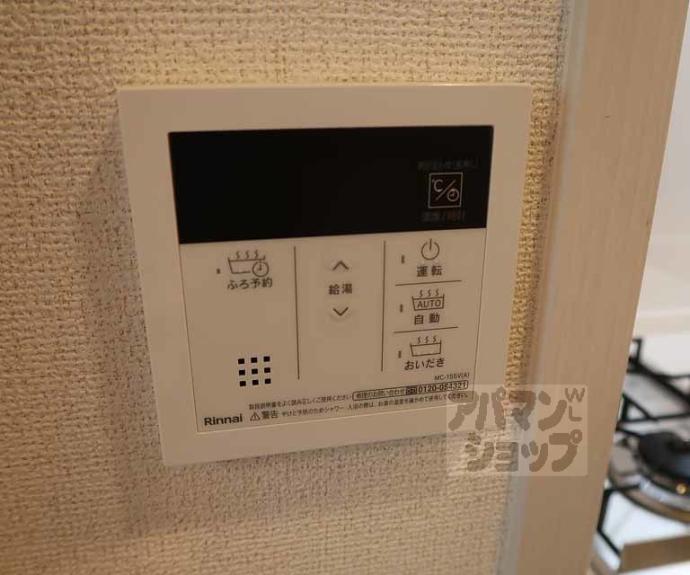 【Ａｌｐｈａ鴨川】間取
