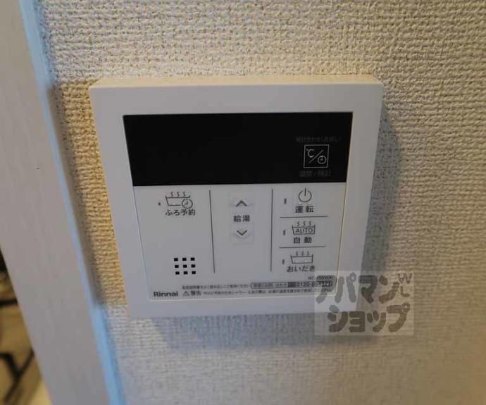 【Ａｌｐｈａ鴨川】間取