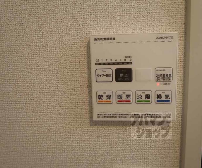 【Ａｌｐｈａ鴨川】間取