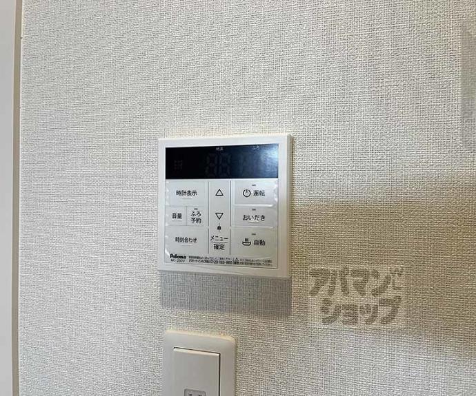 【PREMIUM COURT 山科椥辻】間取