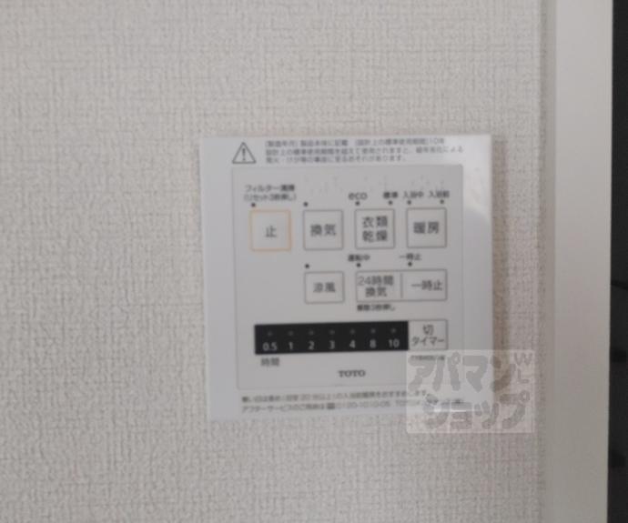 【Ｓｔａｒ　Ｚｅｒｏ】間取