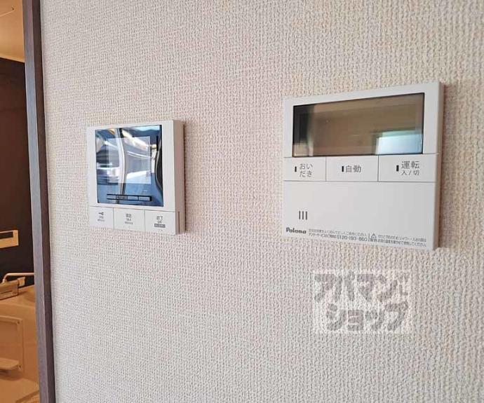 【Ｄ－ｒｏｏｍ富野乾垣内】間取