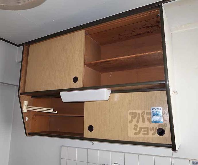 【光マンション】間取