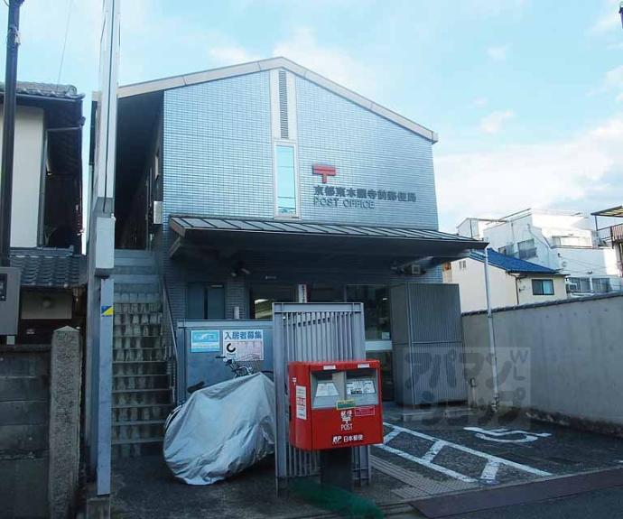 【北花山市田町テラスハウス】間取