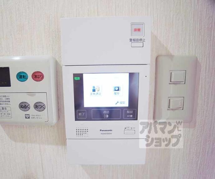 【アーバンハイツ桃山】間取