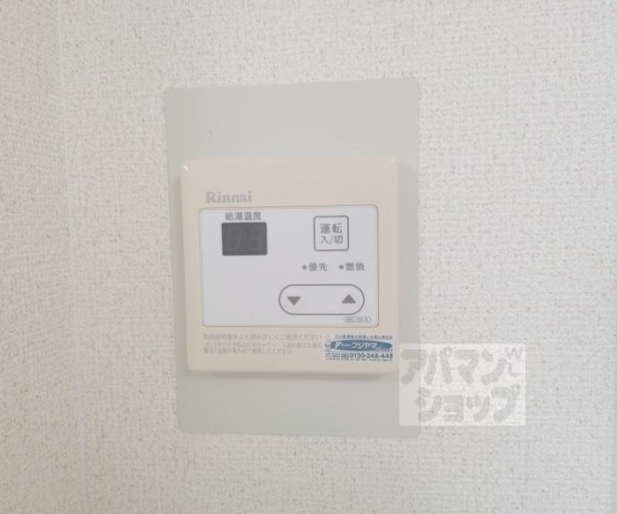 【DETOM-1桃山御陵】間取