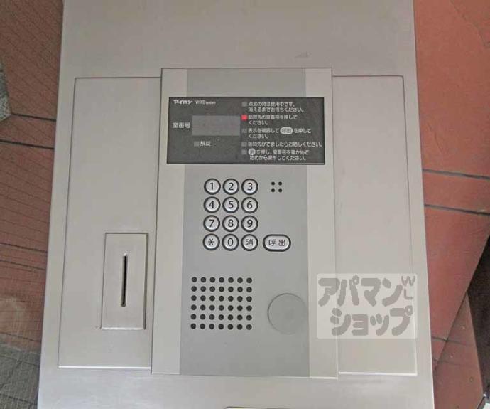【グランパティキサイチ】間取