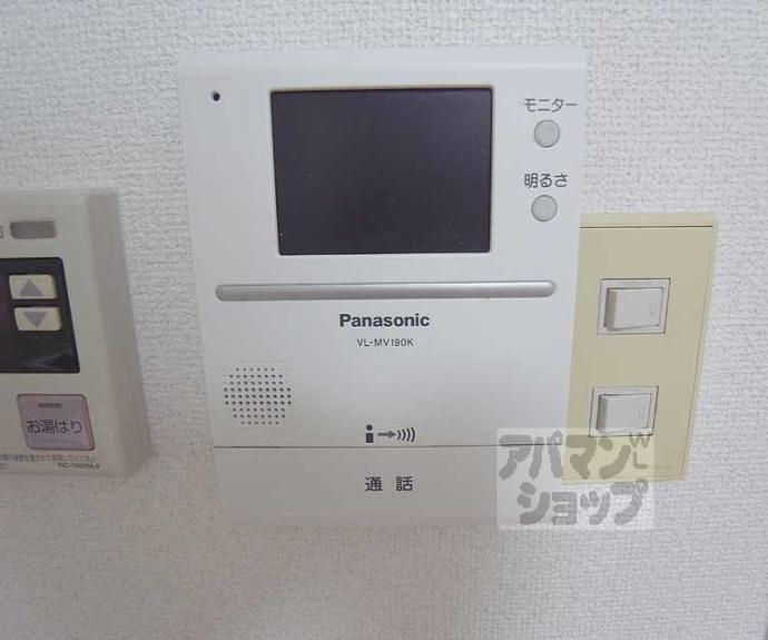 【ドルミ高矢】間取