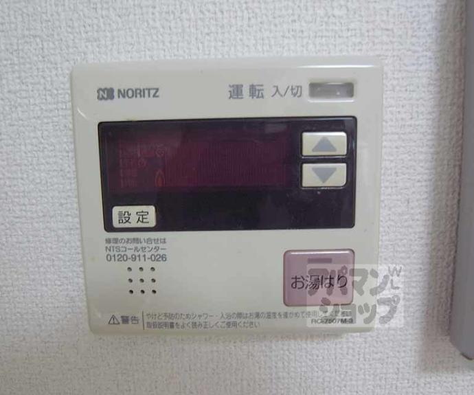 【ドルミ高矢】間取