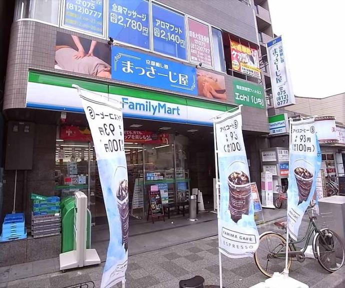 【マインズ・コム四条大宮】間取