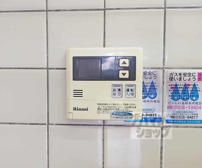 【サン・ステージ１５】間取