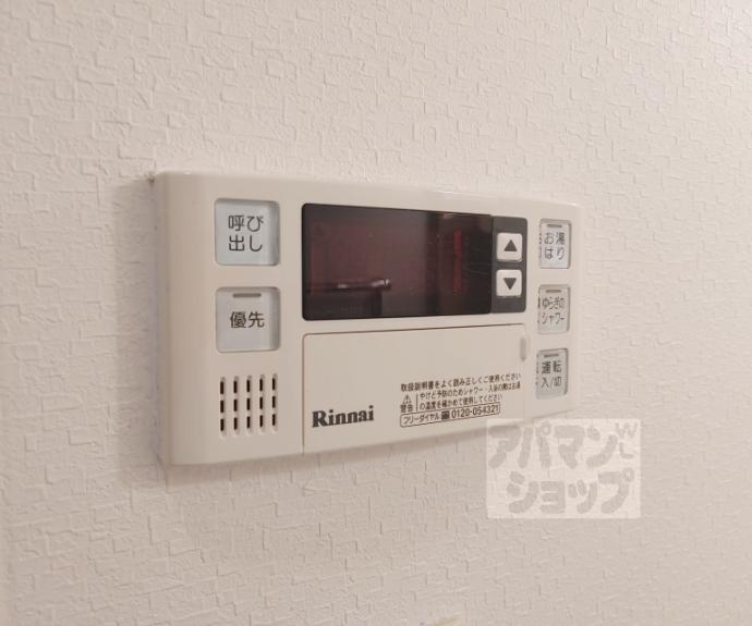 【コスモスフローラ醍醐】間取