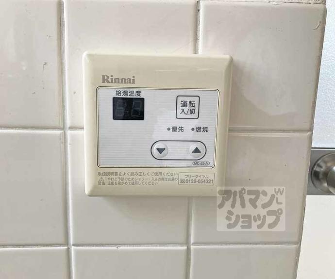 【ハイツパープル】間取