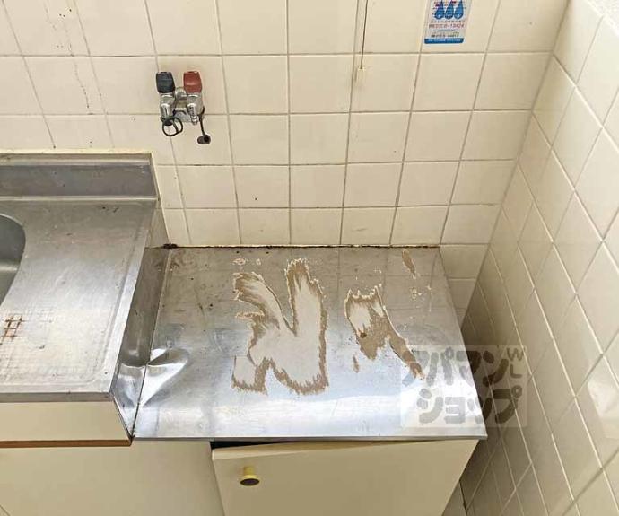 【ハイツパープル】間取