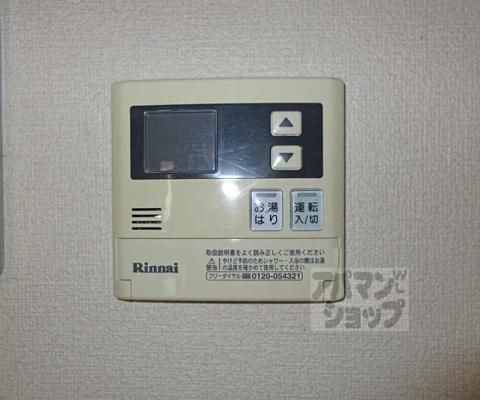 【シャルム醍醐】間取