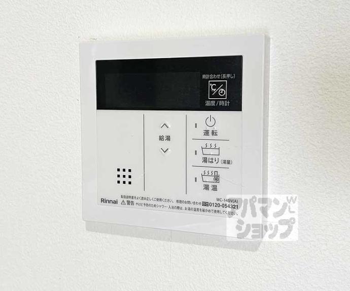 【シャルム醍醐】間取