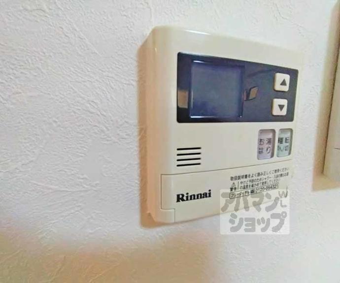 【シャルム醍醐】間取