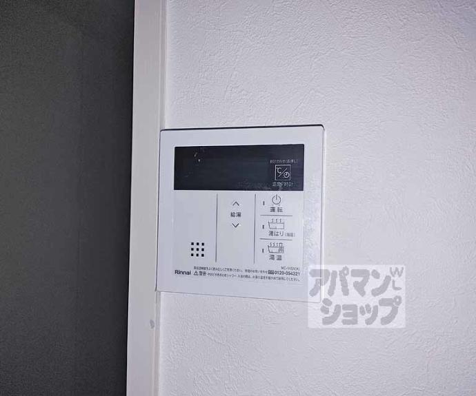 【エトワール肥後町】間取
