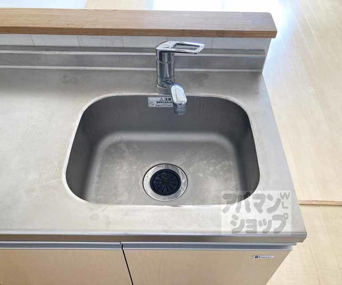 【ハイメディア21】間取