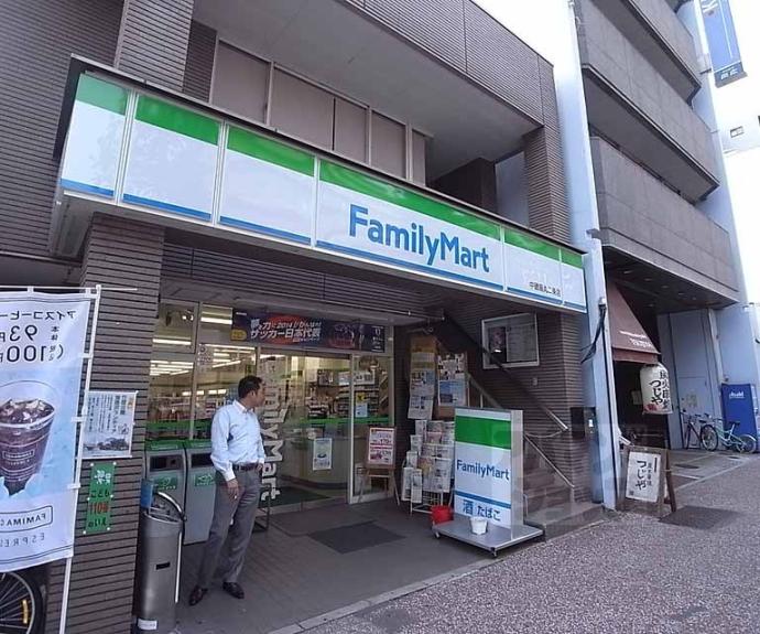 【グリシーヌ丸太町】間取