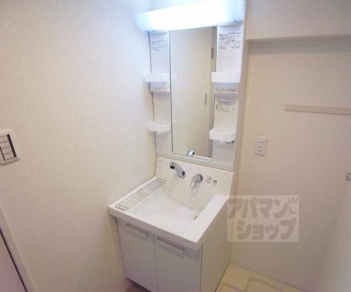 【シャトー深草セカンド】間取