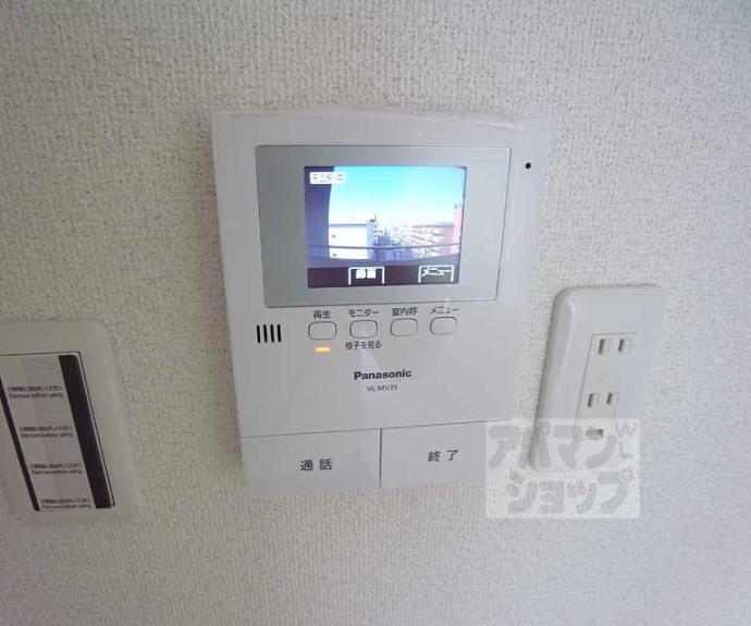 【シャトー深草セカンド】間取