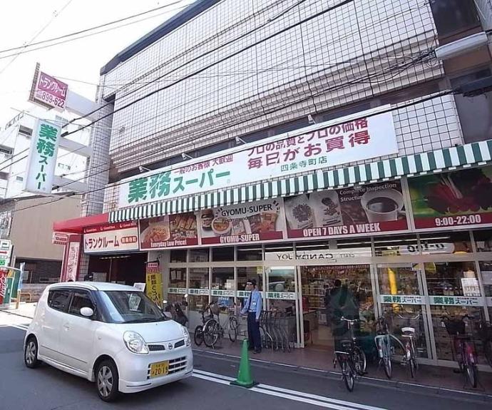 【アイカーサ麩屋町】間取